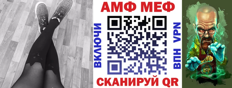 Amphetamine 97%  купить наркотики сайты  Краснодар 
