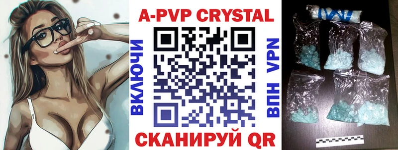 Альфа ПВП СК  Краснодар 
