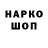 Кодеиновый сироп Lean Purple Drank Behruz Rihsimov