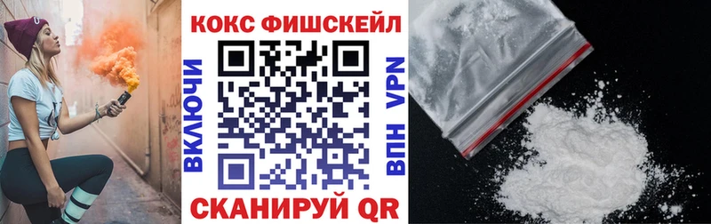 дарк нет состав  наркота  Краснодар  Кокаин Fish Scale 