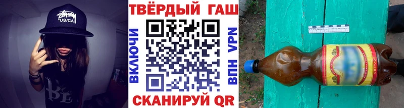 ГАШИШ убойный  Краснодар 