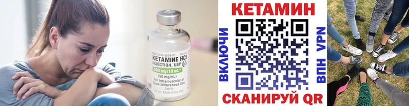 где купить наркоту  Краснодар  КЕТАМИН VHQ 