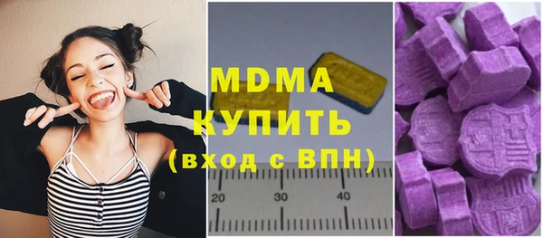прущие грибы Арсеньев