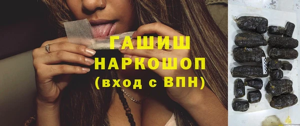 хмурый Армянск