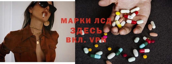 хмурый Армянск