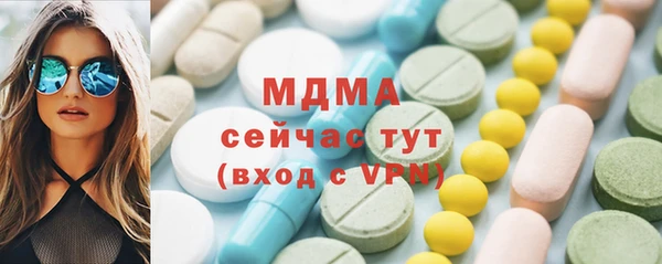 прущие грибы Арсеньев