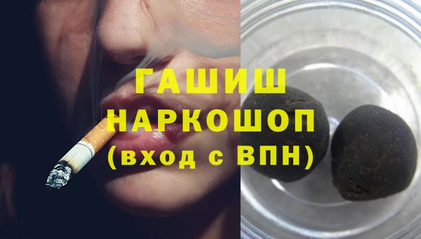 стафф Аркадак