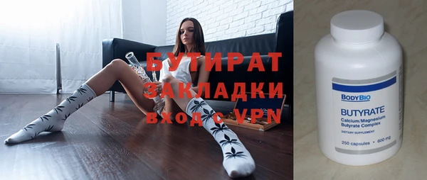 хмурый Армянск