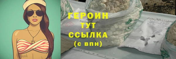 хмурый Армянск