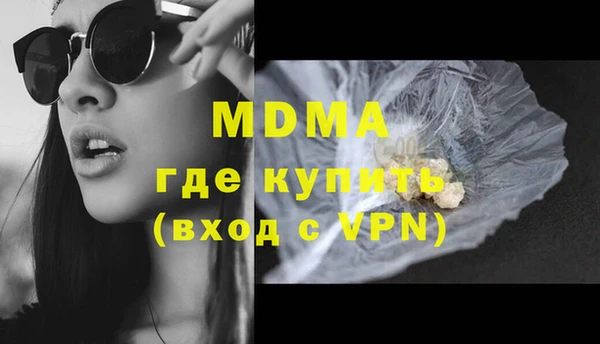 хмурый Армянск
