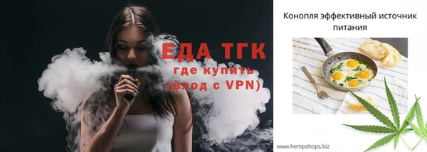 хмурый Армянск