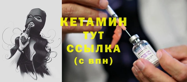 стафф Аркадак