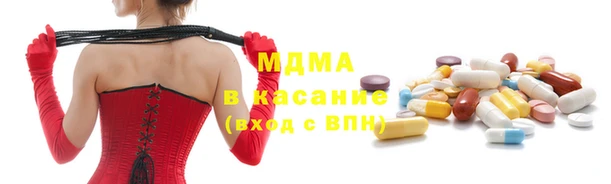 стафф Аркадак