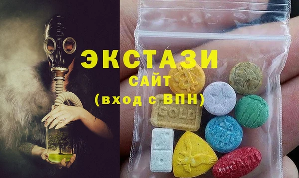 стафф Аркадак
