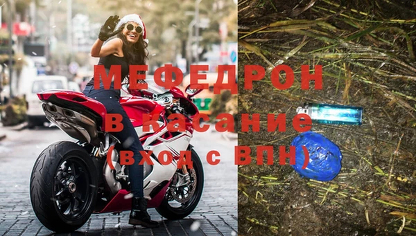 стафф Аркадак