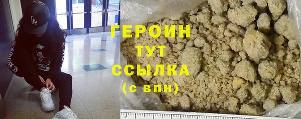 хмурый Армянск