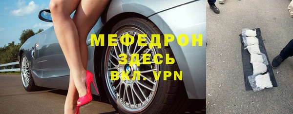 хмурый Армянск