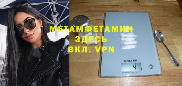 стафф Аркадак