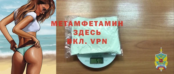 хмурый Армянск