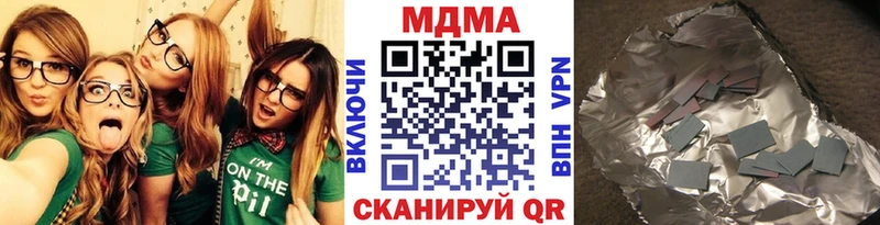 где можно купить наркотик  MEGA зеркало  МДМА VHQ  Краснодар 