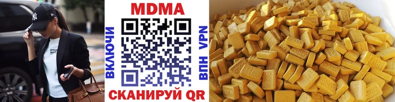 МДМА Molly Краснодар