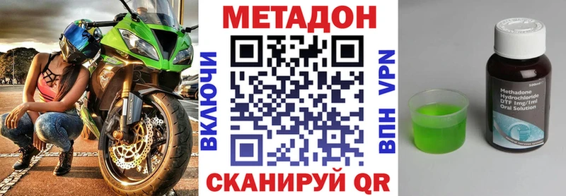 магазин    это какой сайт  Метадон белоснежный  Краснодар 