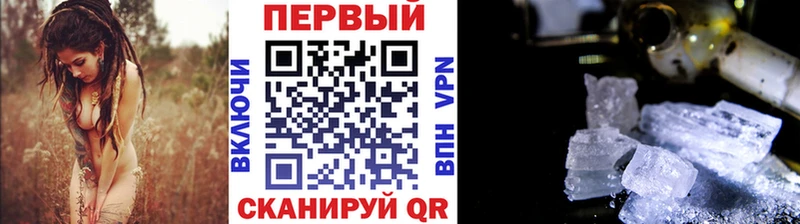 ссылка на мегу маркетплейс  Краснодар  Первитин Декстрометамфетамин 99.9% 