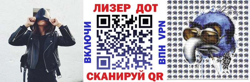 Марки 25I-NBOMe 1500мкг  где купить наркоту  Краснодар 
