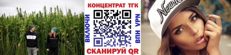 Дистиллят ТГК THC oil  KRAKEN ССЫЛКА  Краснодар  наркотики 