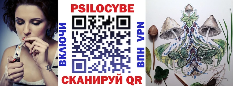 Псилоцибиновые грибы MAGIC MUSHROOMS  Краснодар 